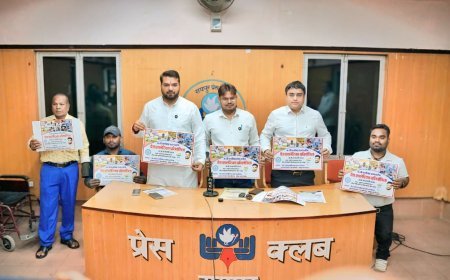 रायपुर में 16वीं छत्तीसगढ़ राज्य स्तरीय पैरा एथलेटिक्स प्रतियोगिता, 28 से 30 जनवरी तक होगा आयोजन