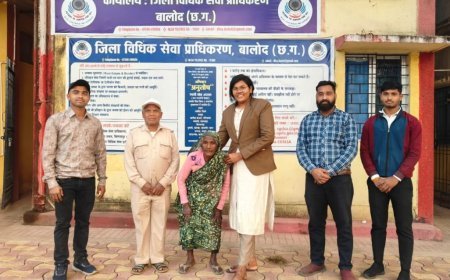 जिला विधिक सेवा प्राधिकरण बालोद का सराहनीय मानवीय कार्य, राह भटकी वृद्ध महिला को पहुँचाया सुरक्षित घर