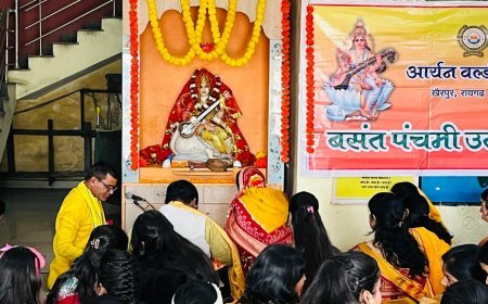 आर्यन वर्ल्ड स्कूल खैरपुर में श्रद्धा व भक्ति के साथ मनाया गया बसंत पंचमी महोत्सव