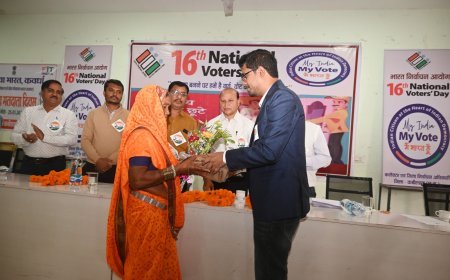 16वें राष्ट्रीय मतदाता दिवस पर कबीरधाम में जिला स्तरीय कार्यक्रम, नए मतदाताओं और उत्कृष्ट बीएलओ का हुआ सम्मान