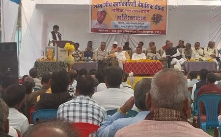 छिंदवाड़ा: जमुनिया में कुर्मी क्षत्रिय समाज की संभाग स्तरीय बैठक संपन्न, सामाजिक मजबूती पर दिया जोर