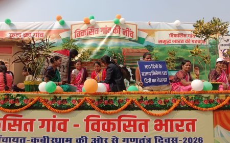 विकसित गांव से विकसित भारत का संदेश देती जिला पंचायत कबीरधाम की झांकी