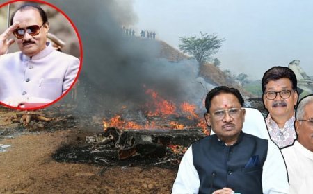 अजित पवार के निधन पर छत्तीसगढ़ में शोक की लहर, मुख्यमंत्री विष्णु देव साय सहित नेताओं ने जताया गहरा दुःख