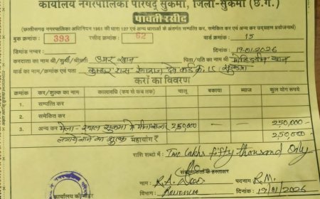 अवैध वसूली के मकड़जाल में फंसी सुकमा नगरपालिका, राजवाड़ा माता मेला स्थल में मीना बाजार अनुमति पर गंभीर आरोप