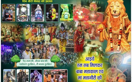 धर्मनगरी कवर्धा में शिवभक्ति का महासागर, महाकाल की बारात में झूमेंगे श्रद्धालु, शिव–गौरी विवाह के साक्षी बनेंगे नगरवासी