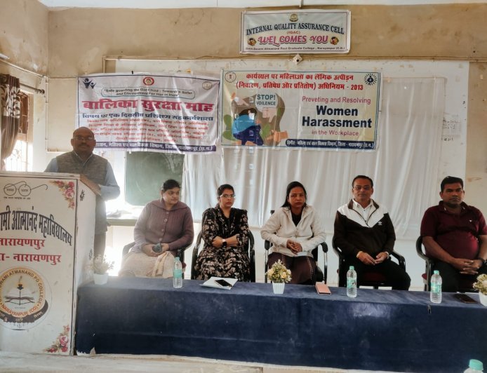 Narayanpur News : महिलाओं का यौन उत्पीड़न अधिनियम 2013 पर एक दिवसीय कार्यशाला आयोजित