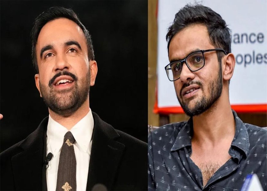 अमेरिकी मेयर जोहरान ममदानी ने जेल में बंद उमर खालिद को लिखा पत्र, कहा– “हम आपके बारे में सोच रहे हैं”