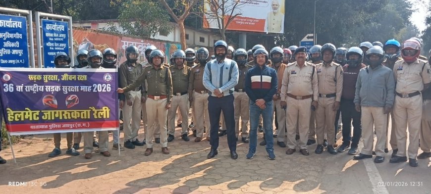 राष्ट्रीय सड़क सुरक्षा माह: जशपुर में जिला प्रशासन व पुलिस की हेलमेट रैली, सुरक्षित यातायात का दिया संदेश