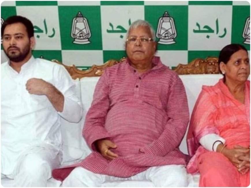 IRCTC घोटाला: लालू प्रसाद यादव दिल्ली HC पहुंचे, ट्रायल कोर्ट के आरोपों को दी चुनौती