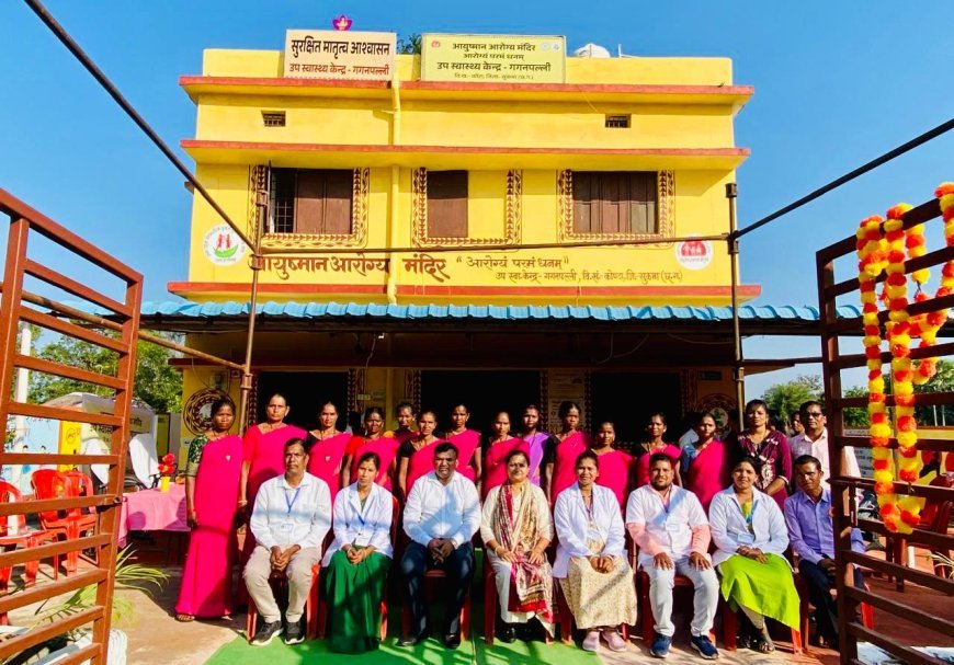 नक्सलगढ़ से निकलकर राष्ट्रीय पटल पर आया सुकमा, तीन स्वास्थ्य केंद्रों को मिला NQAS सर्टिफिकेट