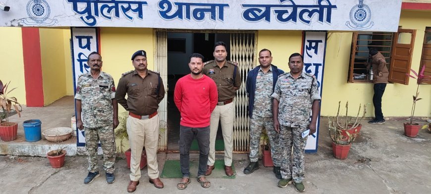 कम्पोजिट विदेशी मदिरा दुकान बचेली में 1.52 करोड़ की हेराफेरी, फरार नामजद आरोपी गिरफ्तार