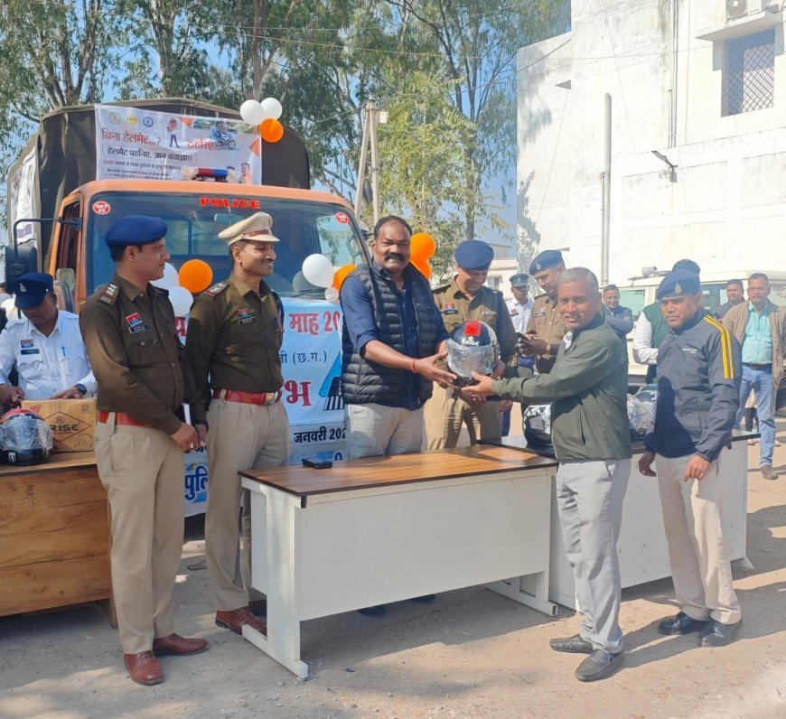 37वें राष्ट्रीय सड़क सुरक्षा माह के तहत सक्ती में हेलमेट जन-जागरूकता बाइक रैली एवं हेलमेट वितरण कार्यक्रम आयोजित