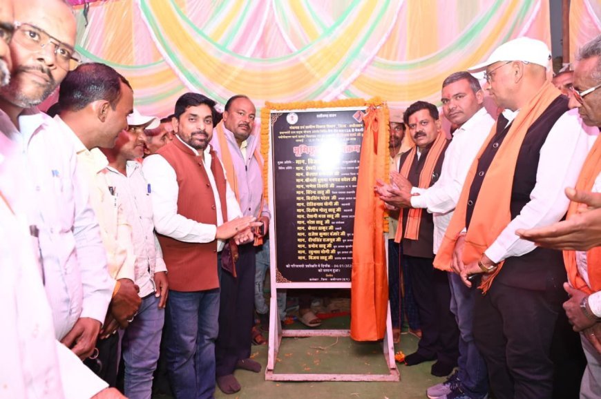 उप मुख्यमंत्री विजय शर्मा की दूरदर्शिता से कवर्धा में विकास को नई गति, 8.13 करोड़ की सड़क का हुआ भूमिपूजन