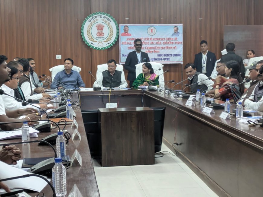 जनकल्याणकारी योजनाओं का जमीनी स्तर पर प्रभावी क्रियान्वयन सुनिश्चित करें – प्रभारी मंत्री लखनलाल देवांगन