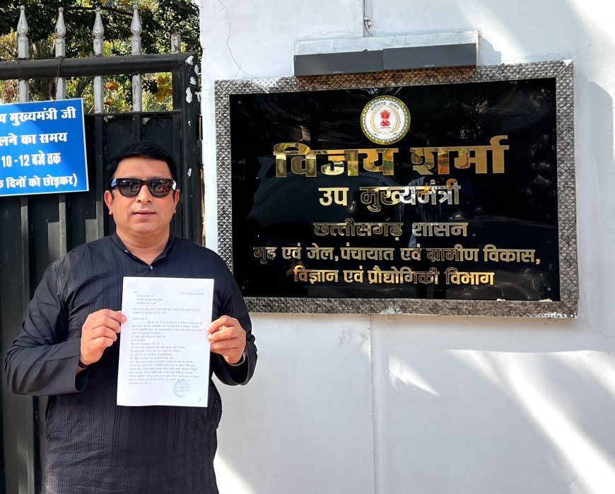 झीरम घाटी नरसंहार से जुड़े महत्वपूर्ण दस्तावेजों पर चर्चा की मांग, उपमुख्यमंत्री से मिलने का आग्रह