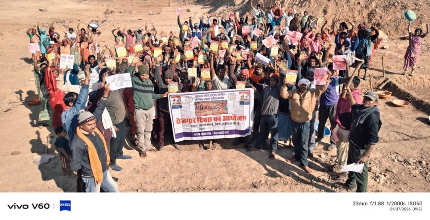 रोजगार सह आवास दिवस में ग्रामीणों से सीधा संवाद, योजनाओं की पारदर्शी जानकारी से सशक्त हुए ग्रामीण