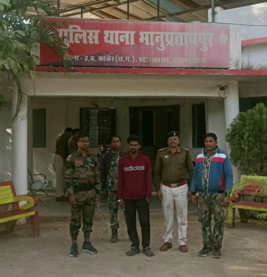 ऑपरेशन संकल्प के तहत भानुप्रतापपुर पुलिस की बड़ी कार्रवाई, गांजा बेचने वाला आरोपी गिरफ्तार