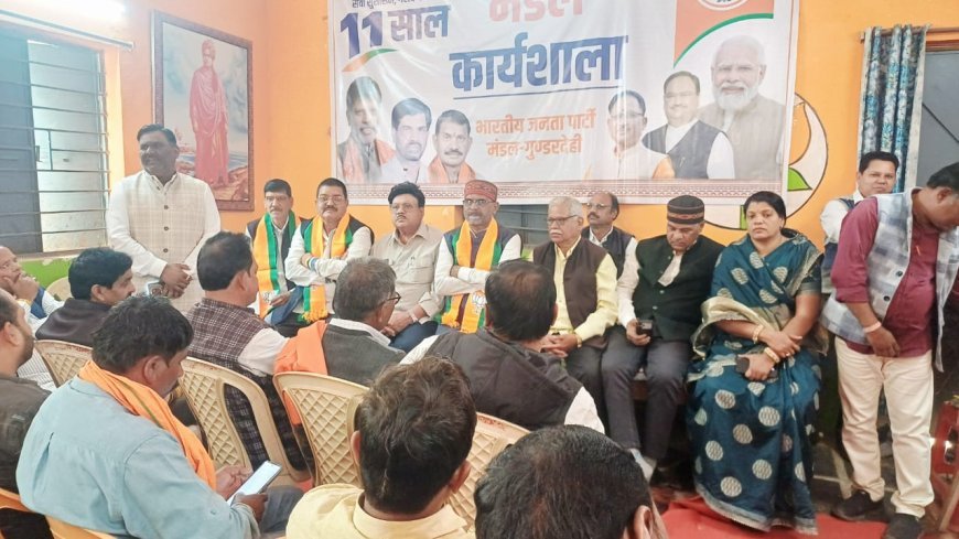 मुख्यमंत्री विष्णुदेव साय के गुंडरदेही आगमन की तैयारी तेज, भाजपा की बैठक में बनी भव्य स्वागत की रणनीति