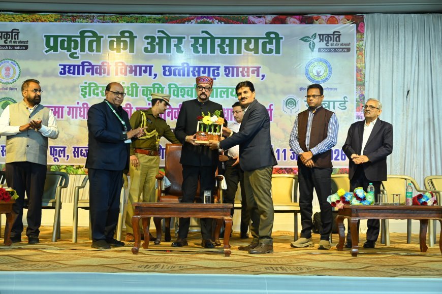 गांधी उद्यान में फल–फूल एवं सब्जी प्रदर्शनी का भव्य शुभारंभ, राज्यपाल रमेन डेका ने जैविक कृषि और फ्लोरीकल्चर को बताया भविष्य का आधार
