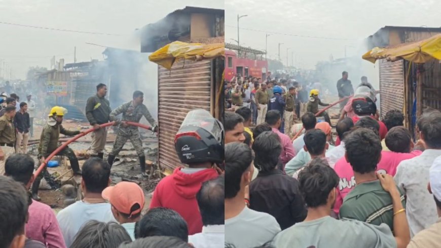 नया रायपुर के मिनी मार्केट में भीषण आग, कई दुकानें जलकर खाक, दमकल की देरी पर भड़का आक्रोश