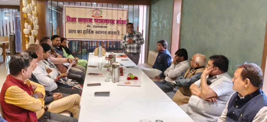 दुर्ग में प्रेस क्लब पत्रकार संघ का निर्वाचन शांतिपूर्ण संपन्न, सभी पदाधिकारी निर्विरोध निर्वाचित