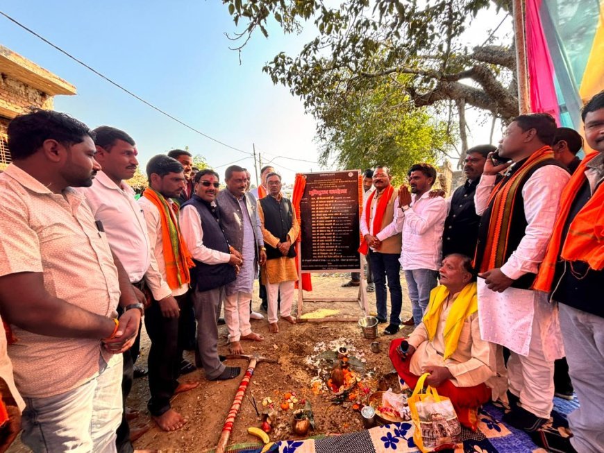 कवर्धा विधानसभा में विकास को नई रफ्तार: उप मुख्यमंत्री  विजय शर्मा ने किया 3.38 करोड़ की सड़कों का भूमिपूजन