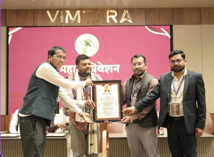 छत्तीसगढ़ मीडिया एसोसिएशन के महाधिवेशन में बस्तर के गीतकार सिद्धार्थ महाजन सम्मानित