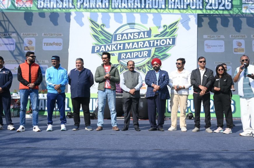 स्वस्थ छत्तीसगढ़ से ही विकसित प्रदेश का सपना होगा साकार: नवा रायपुर मैराथन में बोले डिप्टी सीएम अरुण साव