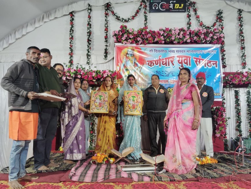 प्रभु श्रीराम का जीवन चरित्र संपूर्ण मानवता के लिए कल्याणकारी : तारणी चंद्राकर