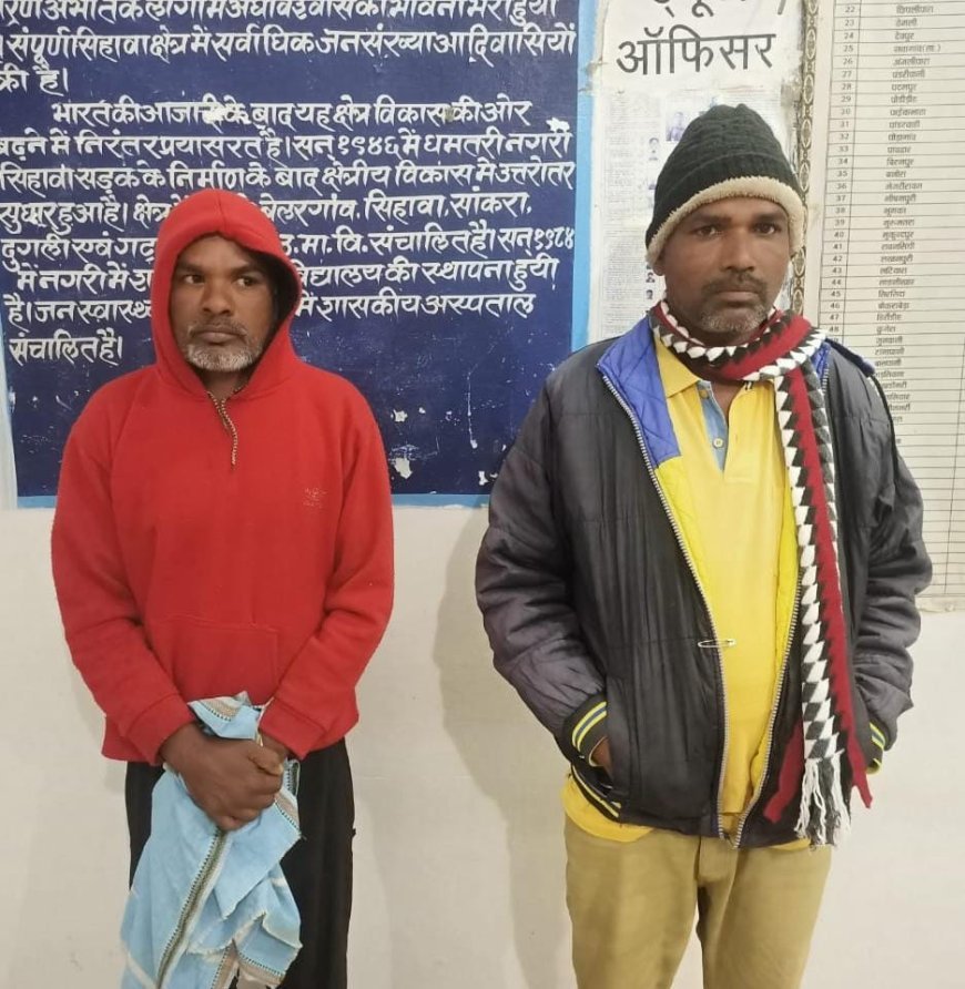 अवैध प्रेम संबंध और पारिवारिक विवाद बना हत्या के प्रयास की वजह, सिहावा पुलिस ने हथौड़े से हमले के सनसनीखेज मामले का किया खुलासा