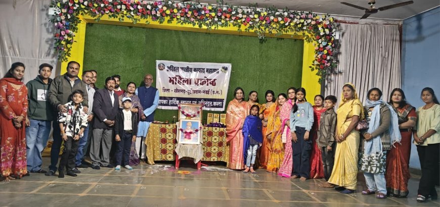 स्वामी विवेकानंद जयंती पर कायस्थ समाज ने मनाया राष्ट्रीय युवा दिवस, प्रतिभावान युवाओं का हुआ सम्मान