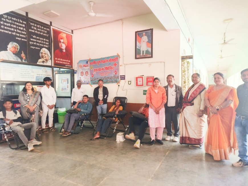 राष्ट्रीय युवा दिवस पर पीजी कॉलेज बेमेतरा में रक्तदान शिविर का आयोजन, युवाओं ने किया 21 यूनिट रक्तदान