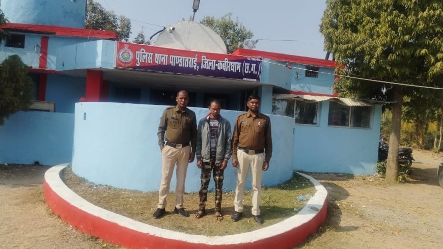 पाण्डातराई में खेत विवाद ने लिया हिंसक रूप, अधियारा ने फरसे से किया जानलेवा हमला, आरोपी गिरफ्तार