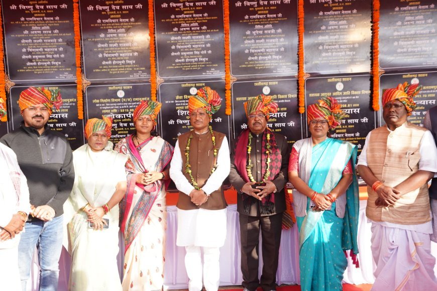 मकर संक्रांति भारतीय संस्कृति, एकजुटता और समृद्धि का प्रतीक: तातापानी महोत्सव में मुख्यमंत्री विष्णुदेव साय