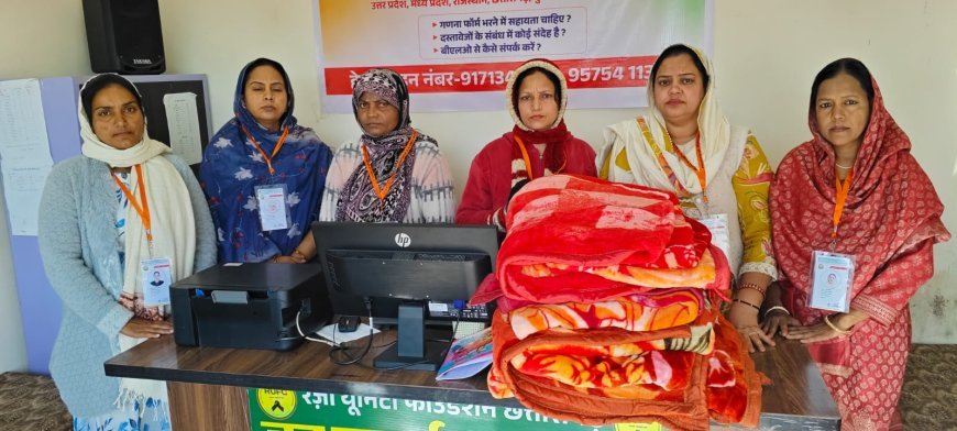 कड़ाके की ठंड में मानवता की मिसाल: रज़ा यूनिटी फाउंडेशन महिला विंग ने ज़रूरतमंद महिलाओं को बांटे गर्म कपड़े व कंबल