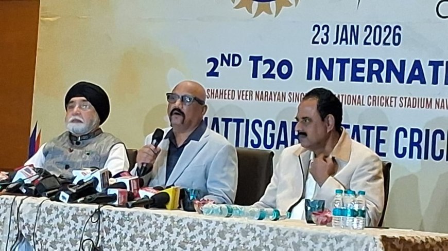 रायपुर में भारत बनाम न्यूज़ीलैंड T20 महामुकाबला 23 जनवरी को, CSCS की प्रेस वार्ता में तैयारियों की जानकारी