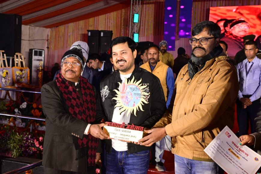 तातापानी महोत्सव का भव्य शुभारंभ: अनुज शर्मा की सुरीली प्रस्तुति पर झूमे दर्शक, सांस्कृतिक संध्या ने बांधा समां