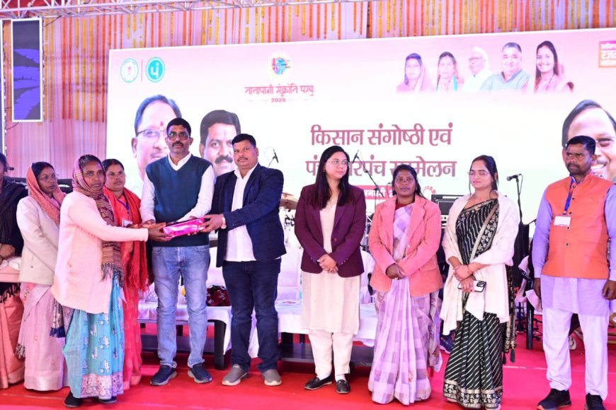 तातापानी महोत्सव के दूसरे दिन पंच-सरपंच सम्मेलन व कृषक संगोष्ठी का आयोजन, जनप्रतिनिधि और किसान हुए शामिल