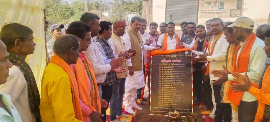 बाम्हनटोला और बंदौरा में 1.17 करोड़ की सड़कों का भूमिपूजन, उपमुख्यमंत्री विजय शर्मा के प्रयासों से ग्रामीण विकास को मिलेगी नई गति