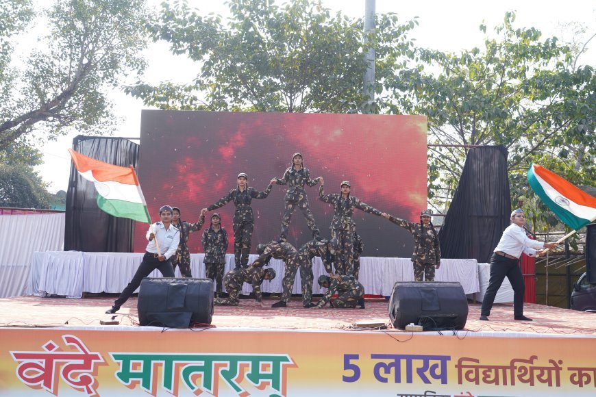 रायपुर में रचा गया इतिहास: सांसद बृजमोहन के नेतृत्व में 5 लाख विद्यार्थियों ने किया सामूहिक पूर्ण वंदे मातरम् गायन