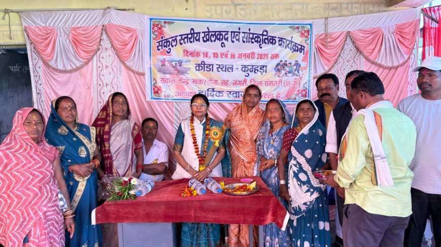 ग्राम कुम्हाडा में संकुल स्तरीय खेलकूद एवं सांस्कृतिक कार्यक्रम का भव्य आयोजन संपन्न