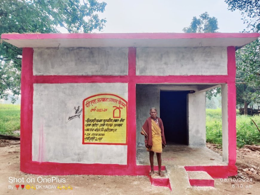 पक्के घर ने बदला जीवन, बढ़ाया मान-सम्मान: वनांचल सोनवाही की फूलबतिया बाई बैगा को मिला प्रधानमंत्री जनमन आवास
