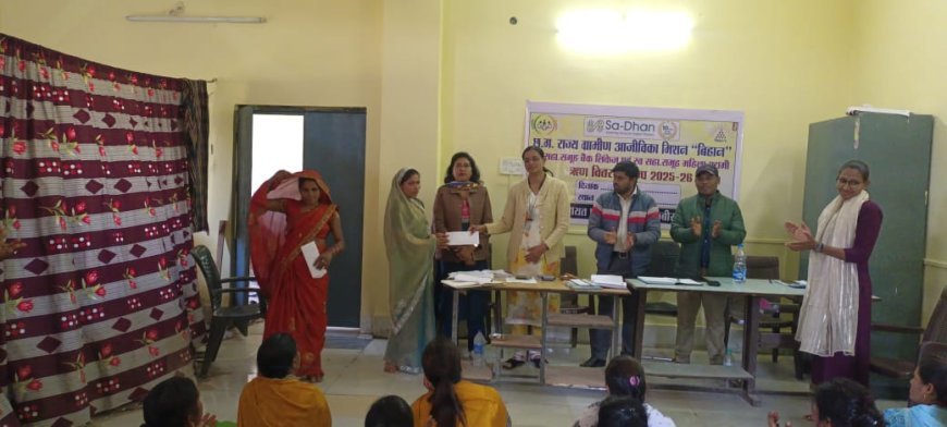 पंडरिया जनपद पंचायत में क्रेडिट कैंप का सफल आयोजन, स्वयं सहायता समूहों को मिला वित्तीय संबल