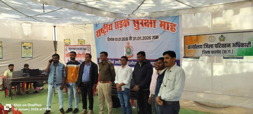 बालोद यातायात कार्यालय में लर्निंग लाइसेंस शिविर, 43 वाहन चालकों को मिला लर्निंग लाइसेंस