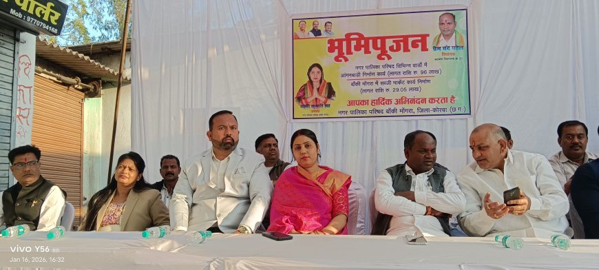 बांकीमोंगरा के विकास को मिलेगी नई गति, सब्जी मार्केट जीर्णोद्धार और आंगनबाड़ी भवनों का हुआ भूमिपूजन