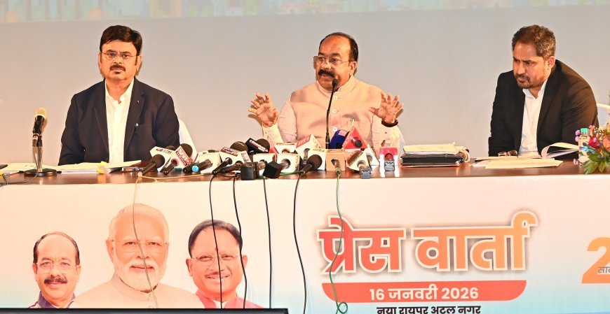 हर ग्रामीण परिवार को सुरक्षित और सतत पेयजल उपलब्ध कराना सरकार का लक्ष्य: उपमुख्यमंत्री अरुण साव जल जीवन मिशन से छत्तीसगढ़ में पेयजल व्यवस्था में ऐतिहासिक सुधार