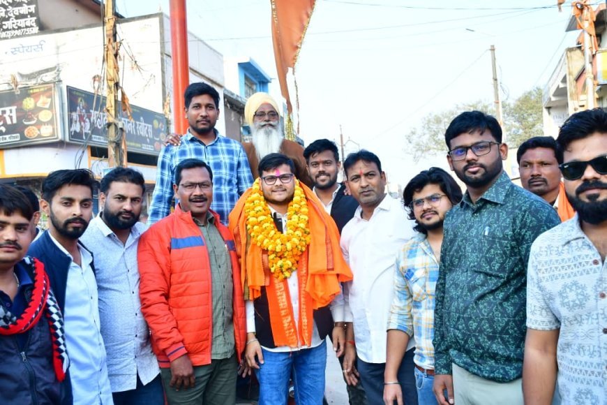 भाजयुमो जिलाध्यक्ष हेमंत नागेश का बिंद्रानवागढ़ व गरियाबंद में भव्य स्वागत, युवाओं से संगठन मजबूत करने का आह्वान