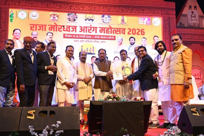 ऐतिहासिक कवि सम्मेलन के साथ दो दिवसीय राजा मोरध्वज आरंग महोत्सव 2026 का भव्य समापन