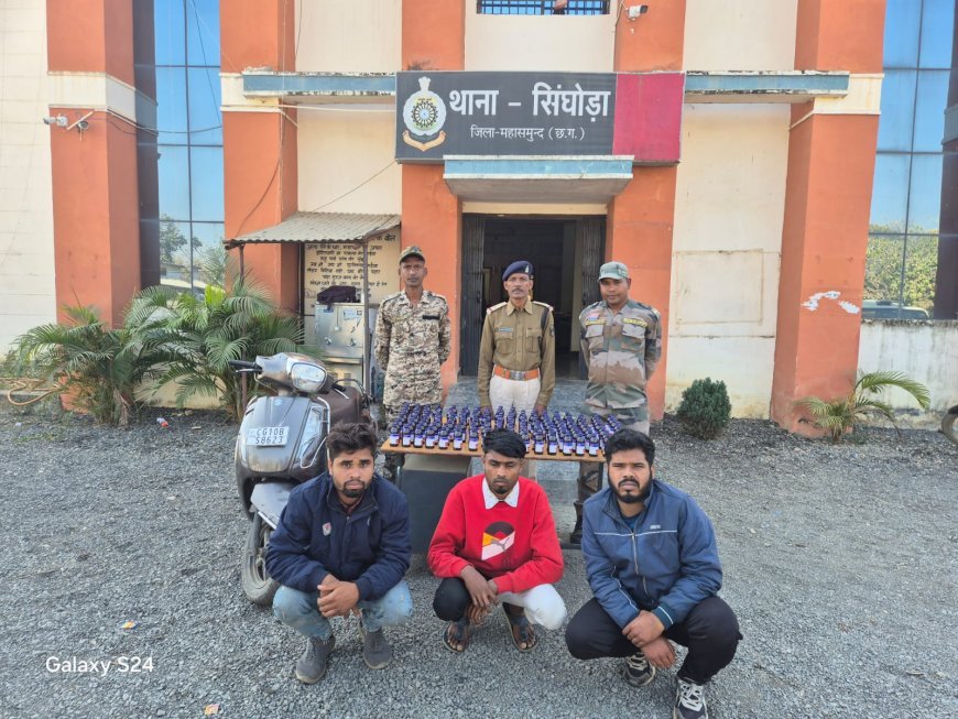 सिघोंडा़ में नशीली कफ सिरप तस्करी का खुलासा, 3 आरोपी गिरफ्तार, 146 बोतल कोडीन जब्त