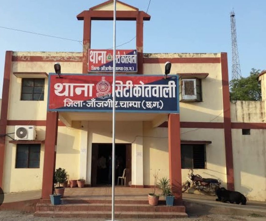 शराब के पैसे नहीं देने पर घर में आगजनी, तोड़फोड़ और जान से मारने की धमकी: जांजगीर में दो आरोपी गिरफ्तार